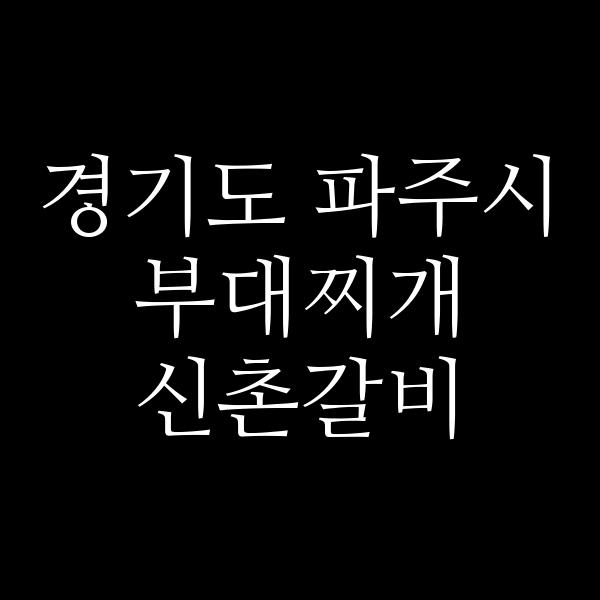 요약 정보 이미지