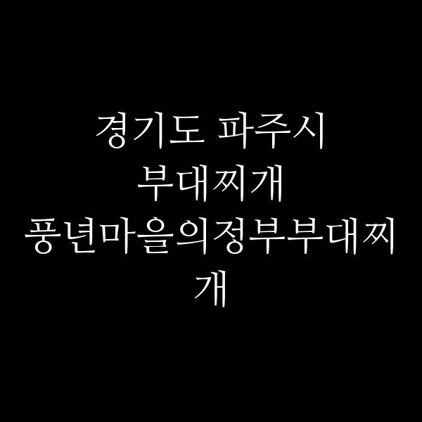 요약 정보 이미지