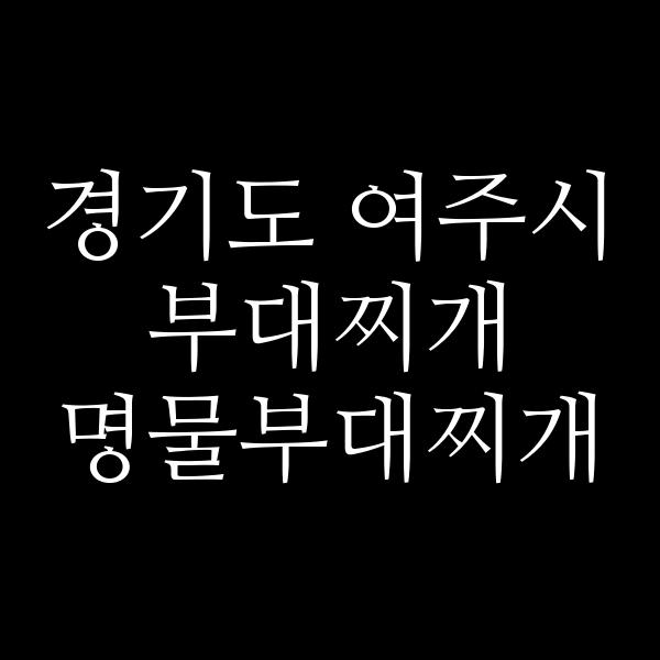 요약 정보 이미지