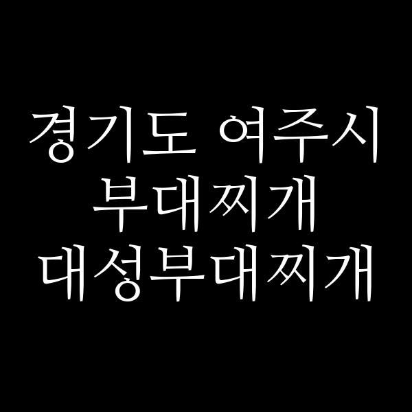 요약 정보 이미지