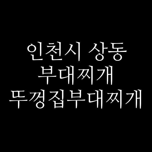 요약 정보 이미지