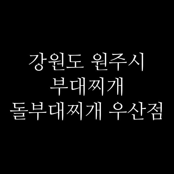 요약 정보 이미지