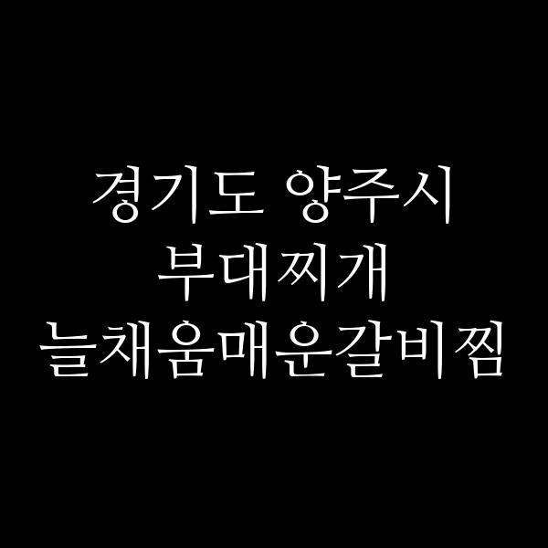 요약 정보 이미지