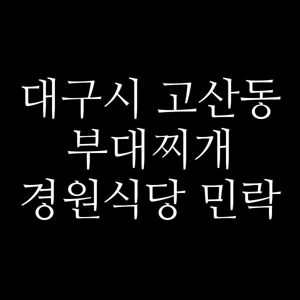 요약 정보 이미지