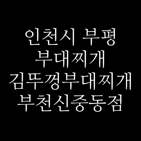 요약 정보 이미지