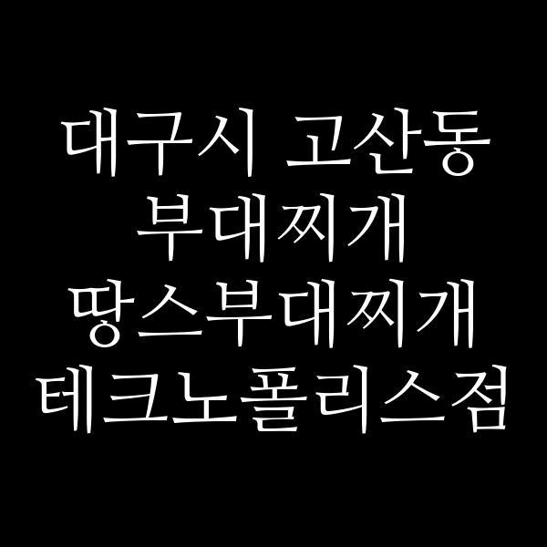 요약 정보 이미지
