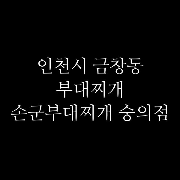 요약 정보 이미지