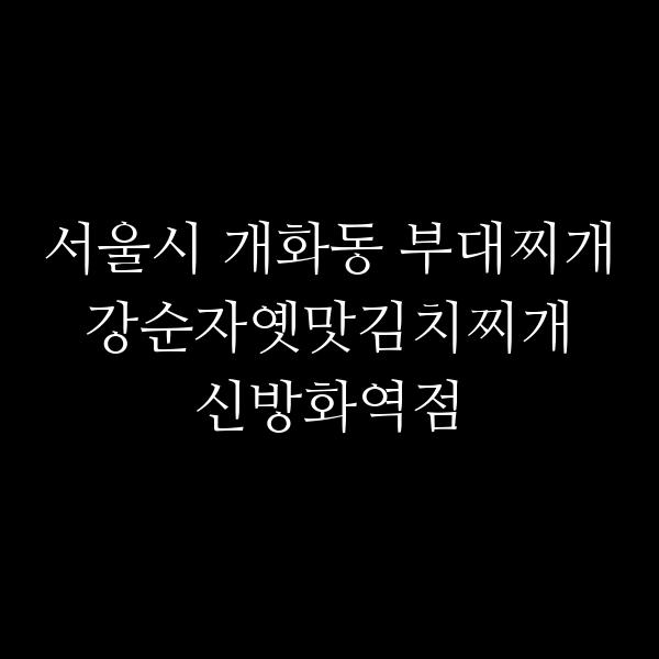 요약 정보 이미지