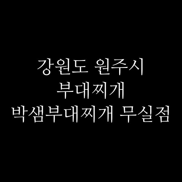 요약 정보 이미지