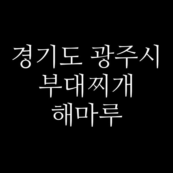 요약 정보 이미지