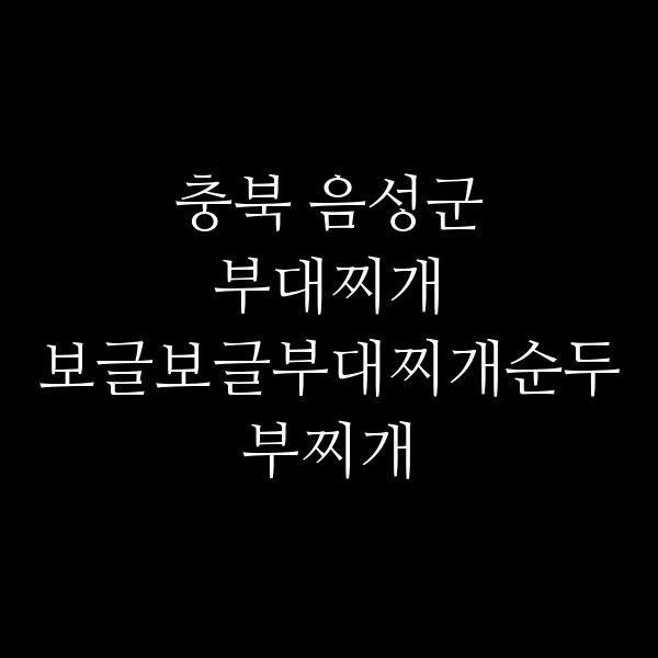 요약 정보 이미지