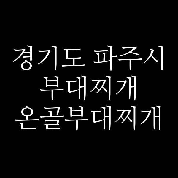 요약 정보 이미지
