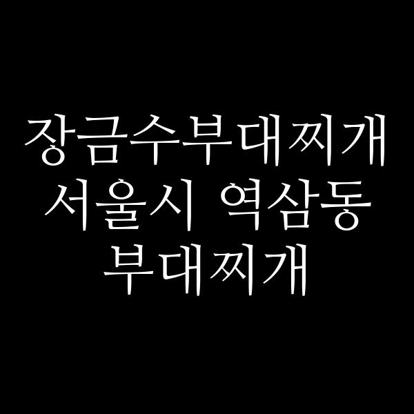 요약 정보 이미지
