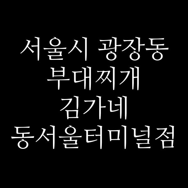 요약 정보 이미지