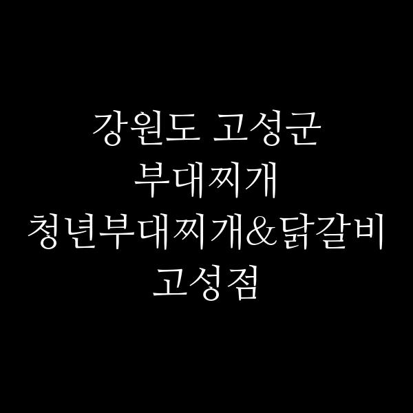 요약 정보 이미지