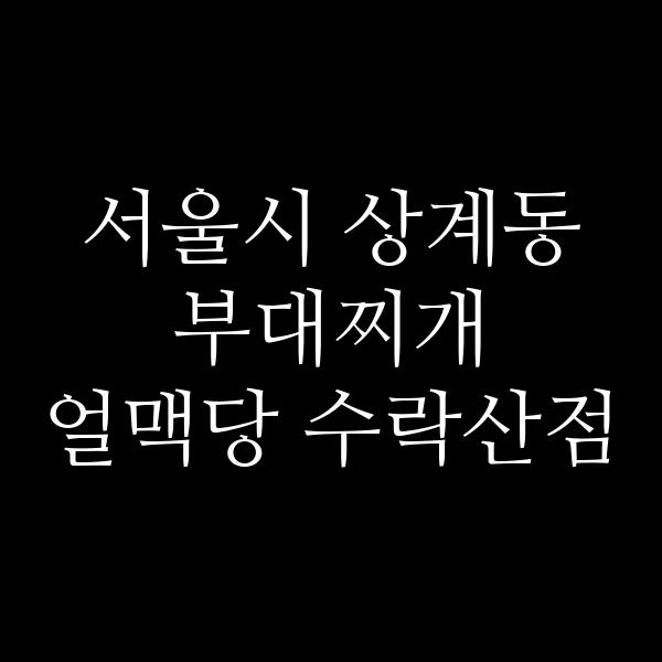 요약 정보 이미지