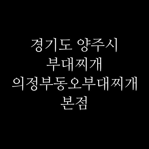 요약 정보 이미지