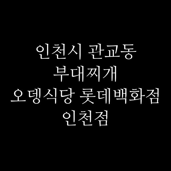 요약 정보 이미지
