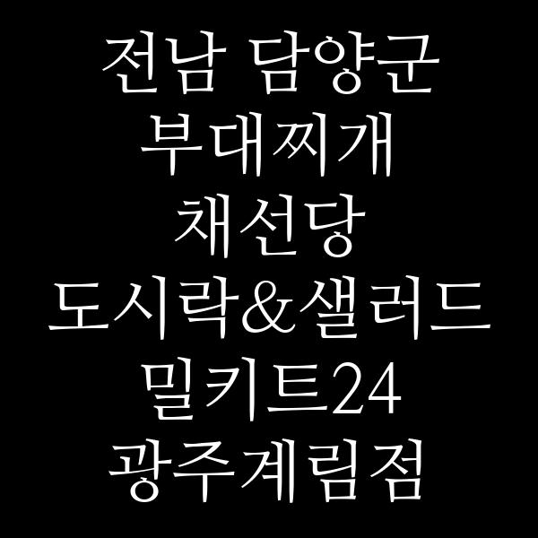 요약 정보 이미지