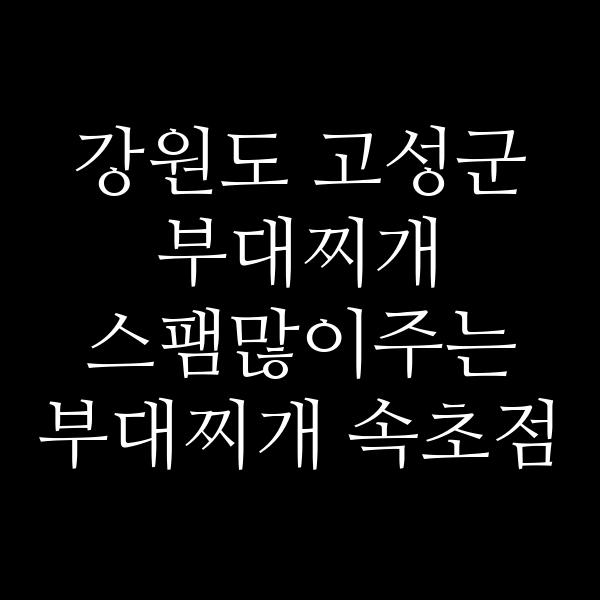 요약 정보 이미지