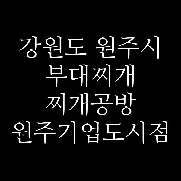요약 정보 이미지