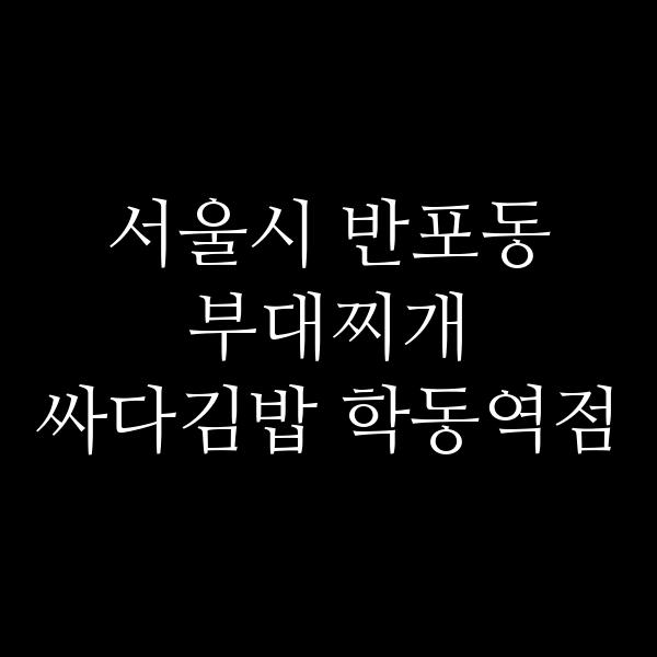 요약 정보 이미지