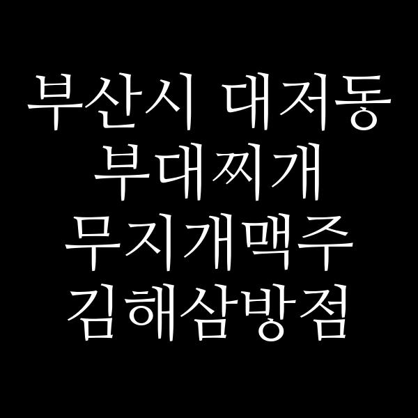 요약 정보 이미지