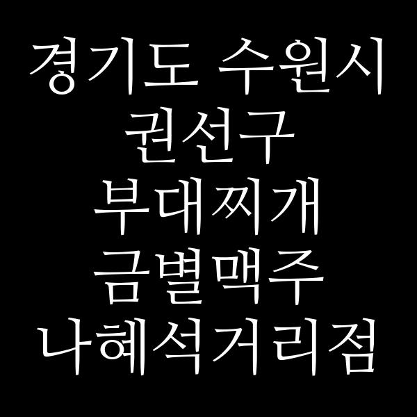 요약 정보 이미지