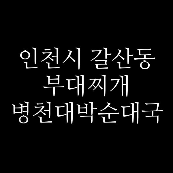 요약 정보 이미지