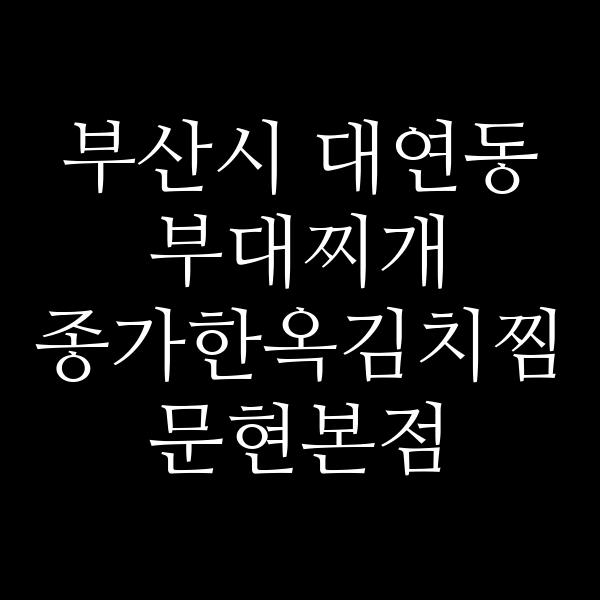 요약 정보 이미지