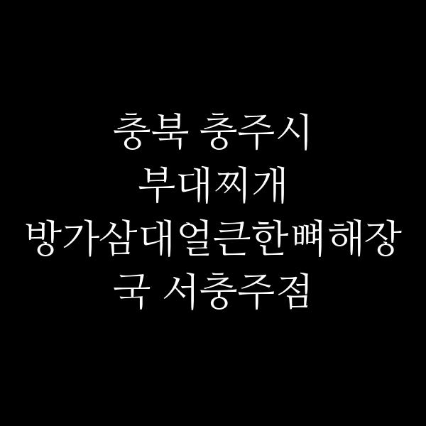요약 정보 이미지