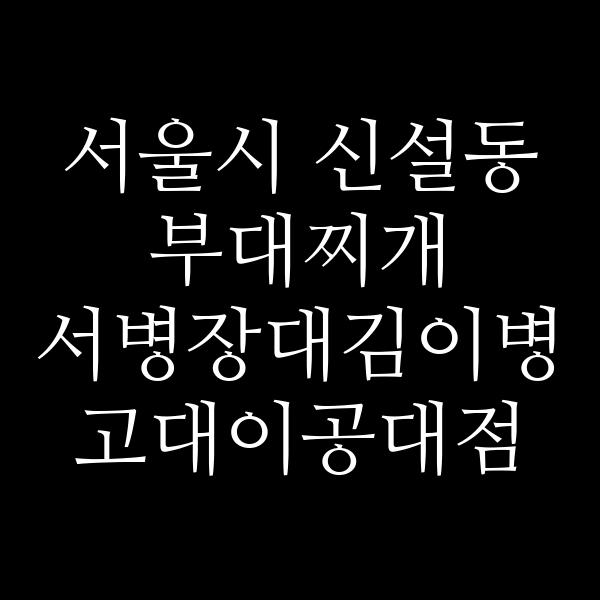 요약 정보 이미지
