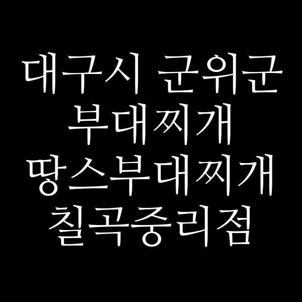 요약 정보 이미지