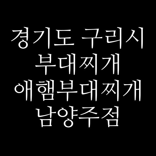 요약 정보 이미지