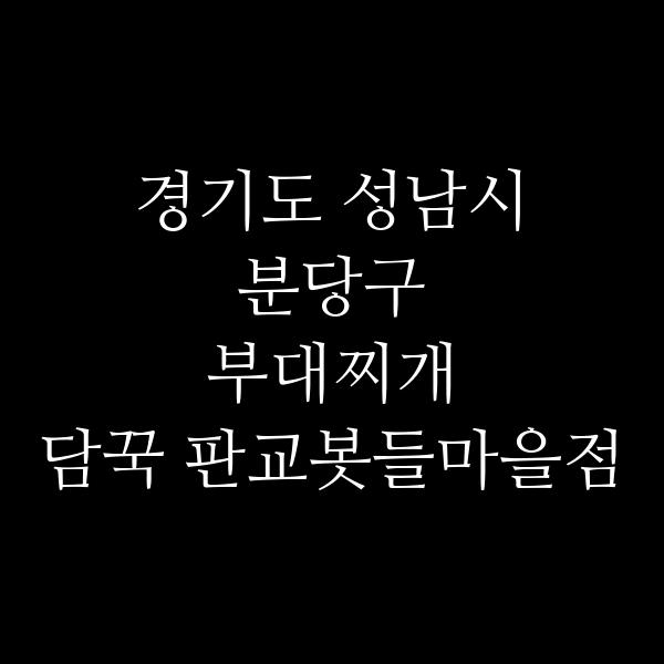 요약 정보 이미지