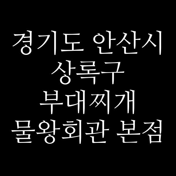 요약 정보 이미지