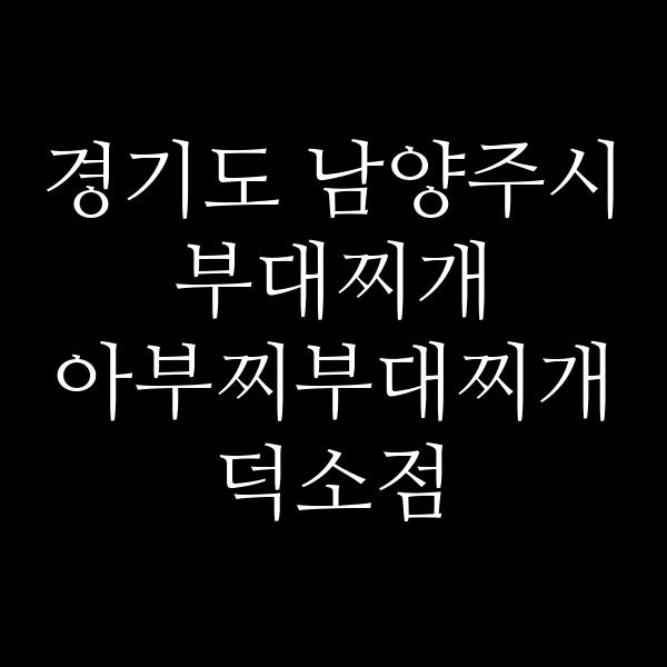 요약 정보 이미지