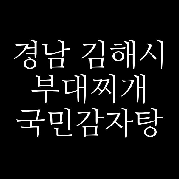 요약 정보 이미지