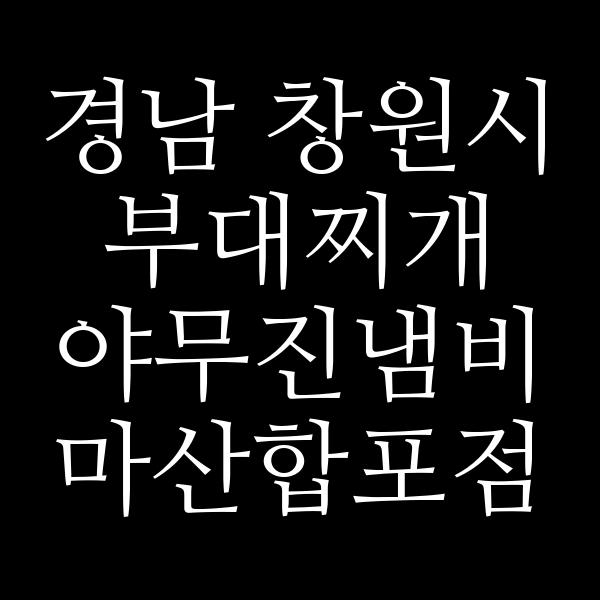 요약 정보 이미지