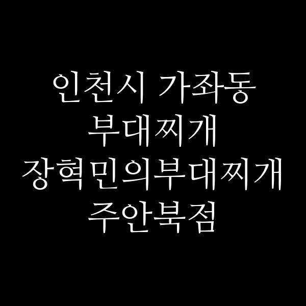 요약 정보 이미지