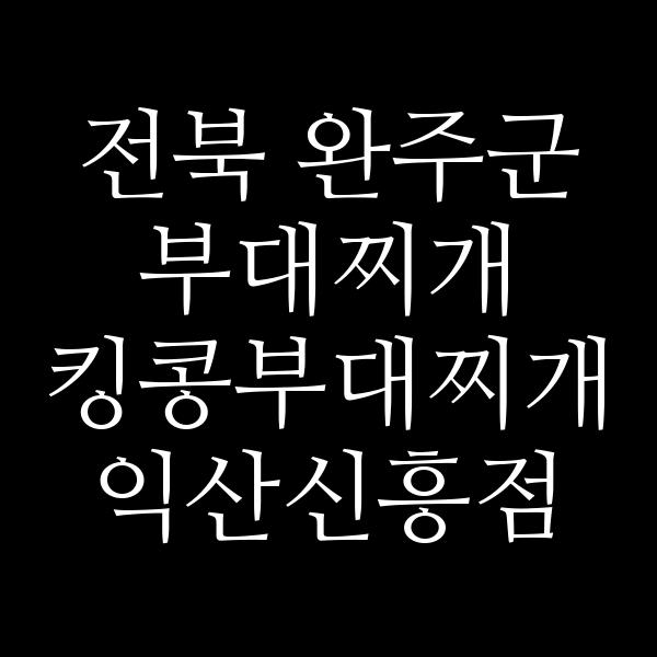 요약 정보 이미지