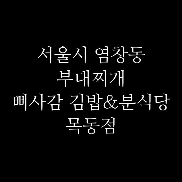 요약 정보 이미지