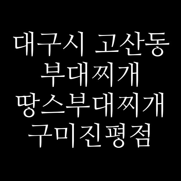 요약 정보 이미지