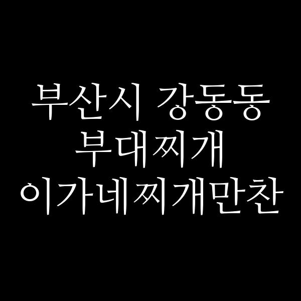 요약 정보 이미지