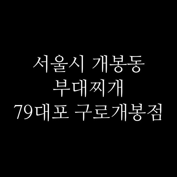 요약 정보 이미지