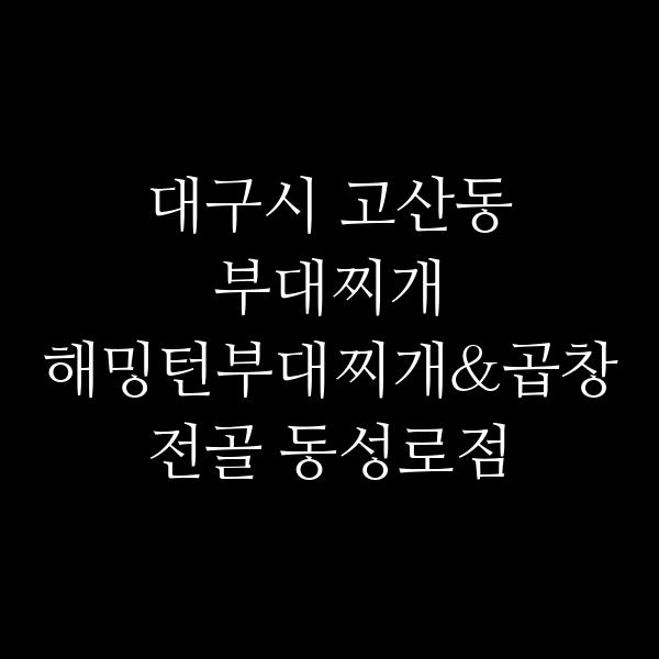 요약 정보 이미지