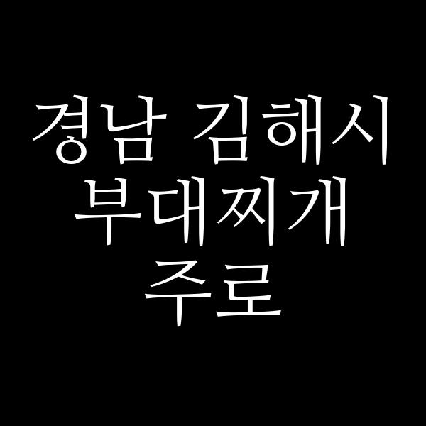 요약 정보 이미지