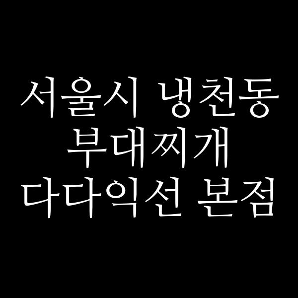 요약 정보 이미지
