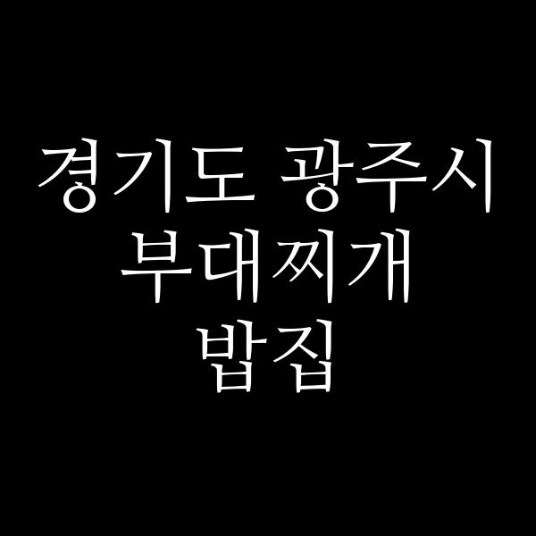 요약 정보 이미지