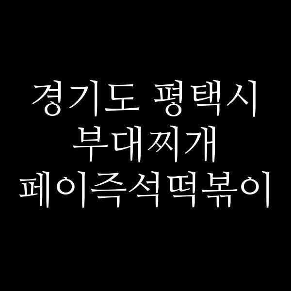 요약 정보 이미지
